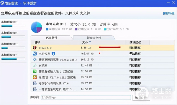 电脑C盘满了存储空间不足(电脑C盘空间不足)