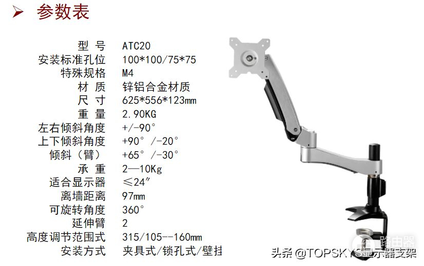 液晶显示器支架如何安装和拆卸(液晶显示器支架如何安装和拆卸图解)