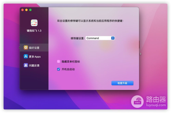Macbook苹果电脑显示快捷键大全(mac 显示快捷键)