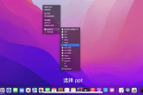 苹果电脑如何来新建PPT(苹果笔记本怎么新建)