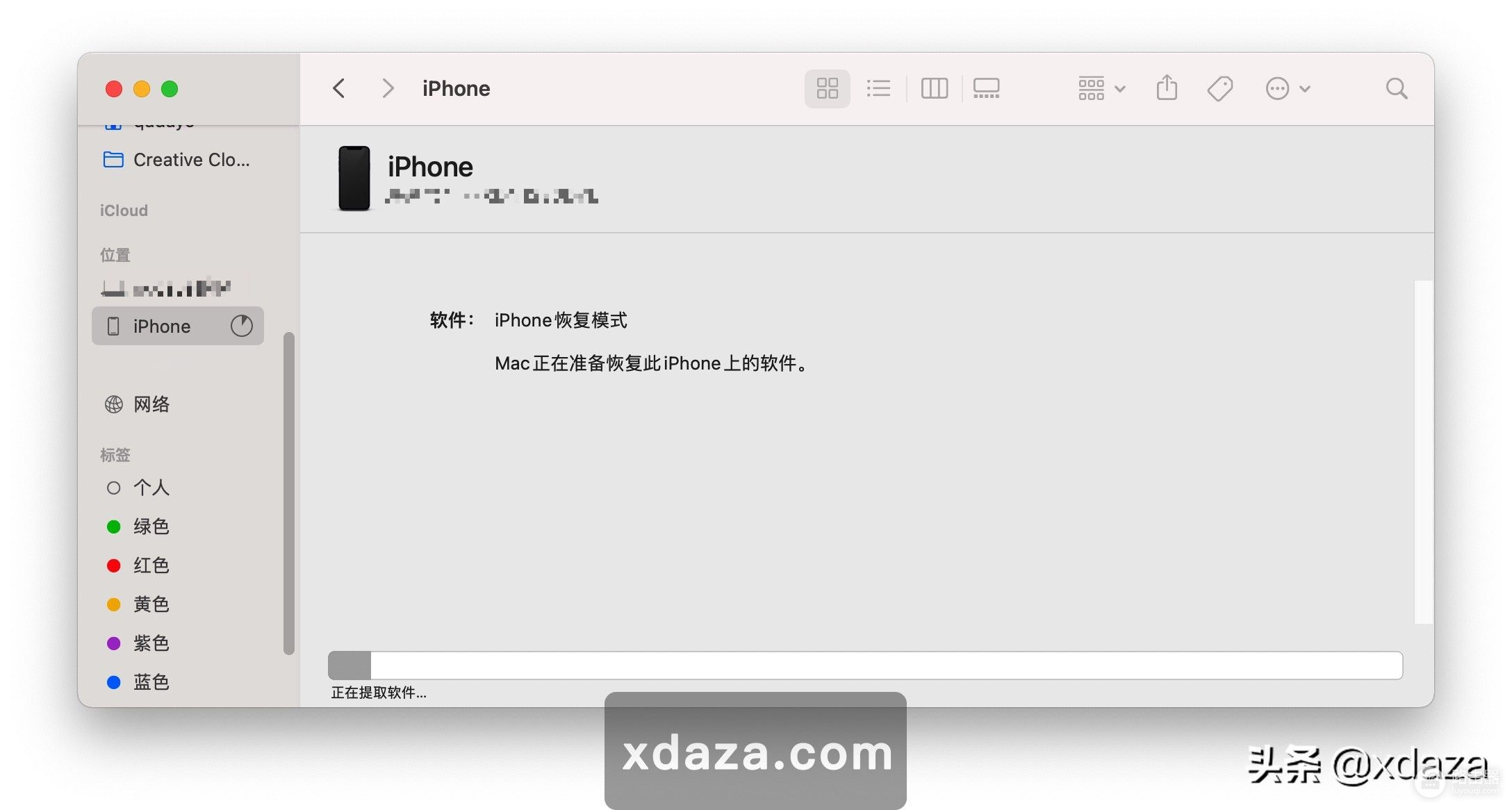 Mac怎么给iPhone刷机(Mac给iPhone刷机)