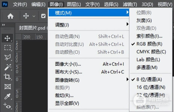 颜色模式与分辨率(颜色模式与分辨率的关系)