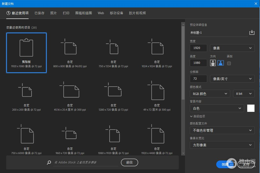 颜色模式与分辨率(颜色模式与分辨率的关系)