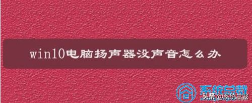 win10电脑操作系统(win10电脑操作系统下载)