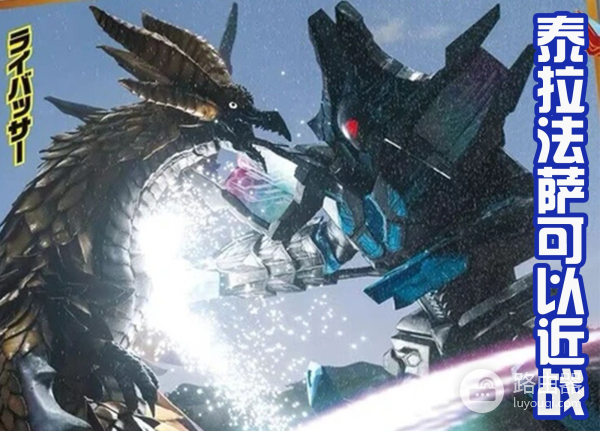 电脑魔人泰拉法萨登场,可以近战也可远攻,是德凯的好帮手吗?