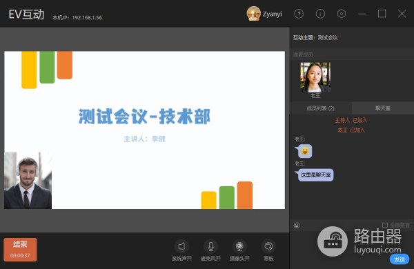 局域网办公软件推荐(局域网办公软件推荐免费)