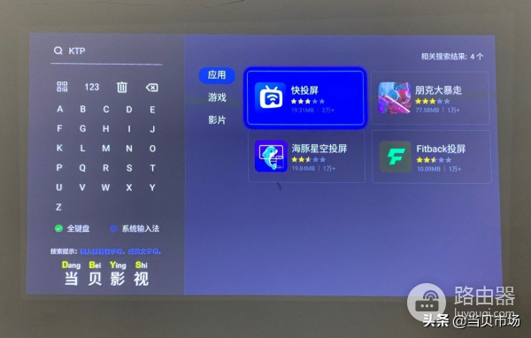 坚果投影仪怎么投屏(坚果投影仪怎么投屏手机)