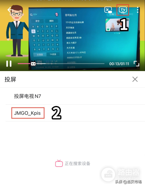 坚果投影仪怎么投屏(坚果投影仪怎么投屏手机)