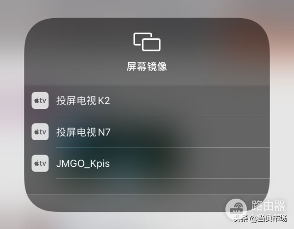 坚果投影仪怎么投屏(坚果投影仪怎么投屏手机)