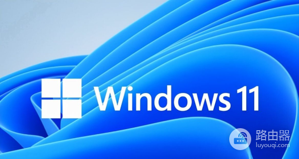 电脑不支持升级win11怎么办(电脑不能升级win11怎么办)