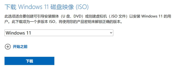 电脑不支持升级win11怎么办(电脑不能升级win11怎么办)