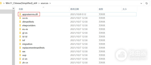 电脑不支持升级win11怎么办(电脑不能升级win11怎么办)