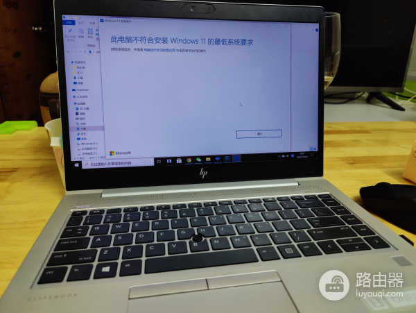 电脑不支持升级win11怎么办(电脑不能升级win11怎么办)