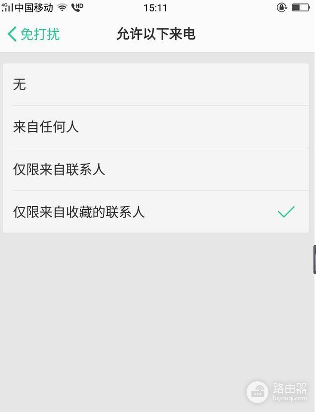 如何将手机设置成任何电话打不通的模式(如何把手机设置电话打不通)