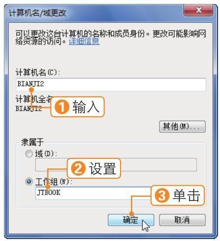 新手学电脑技巧(新手学电脑技巧和方法)