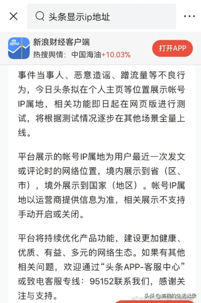 IP地址自动显示(IP地址显示)