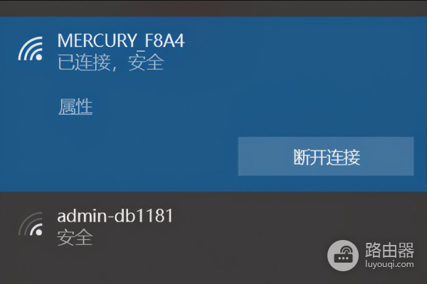 电脑无线网络出现叉号(电脑无线网络显示叉号)
