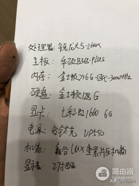 客户带配置单来组装电脑(组装一台电脑的配置单)