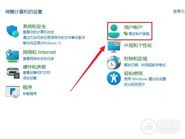 windows如何清除局域网的登录状态(清除局域网登陆信息)