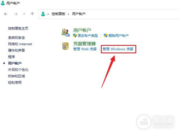 windows如何清除局域网的登录状态(清除局域网登陆信息)