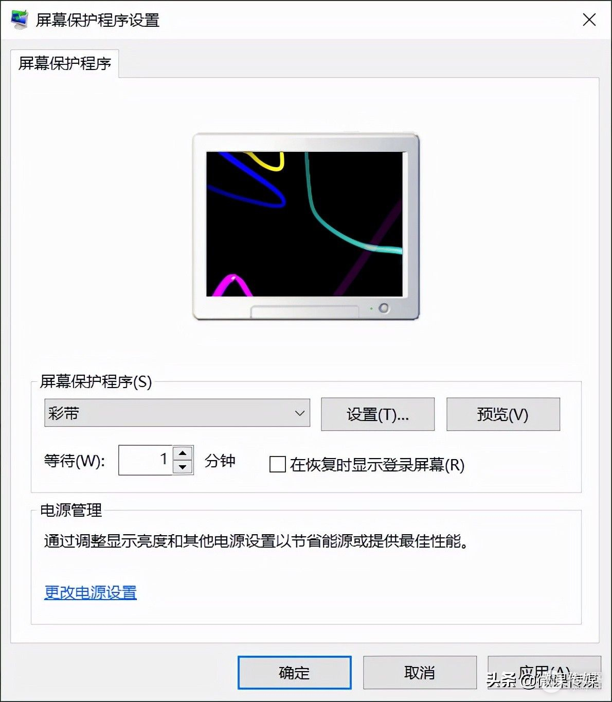 快速锁定win11电脑(win10快速锁定电脑)