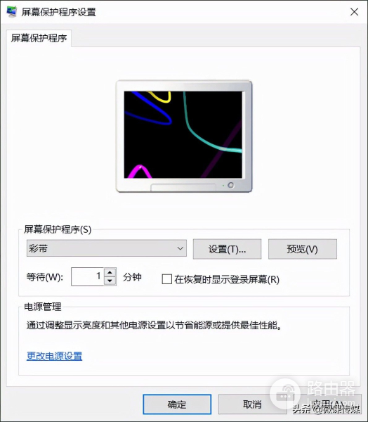 快速锁定win11电脑(win10快速锁定电脑)