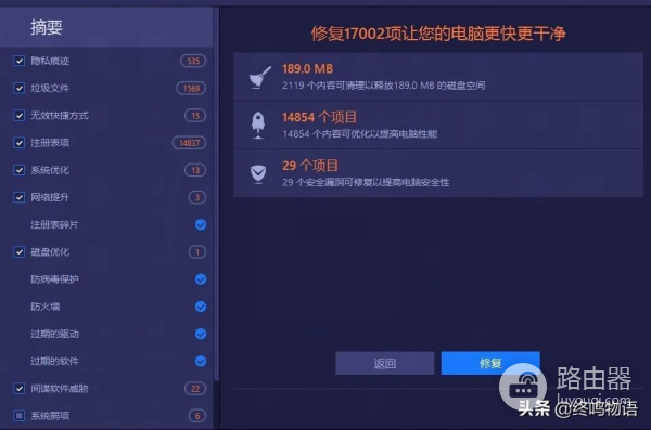 优秀的电脑系统优化工具(优秀的电脑系统优化工具有哪些)