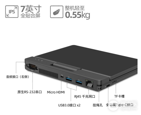 壹号本推出工程师PC运维迷你电脑(壹号本工程师pc画CAD)