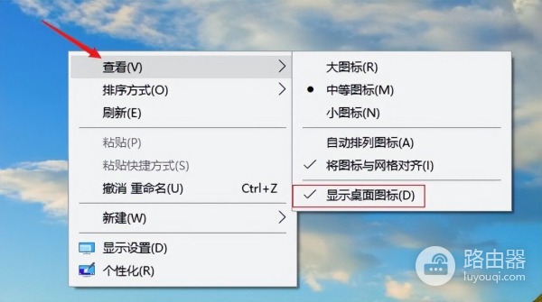 怎样恢复电脑桌面隐藏文件(怎样恢复电脑桌面隐藏文件夹)