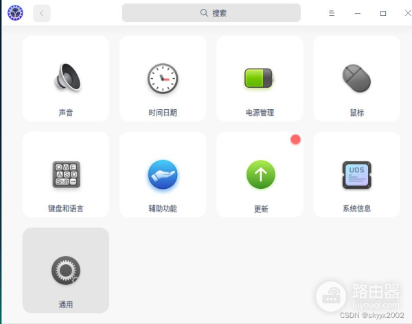 给统信UOS添加右键刷新功能(统信uos怎么刷新)