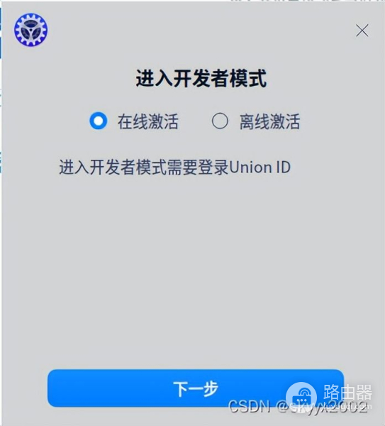 给统信UOS添加右键刷新功能(统信uos怎么刷新)