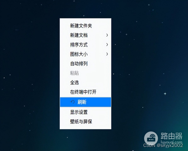 给统信UOS添加右键刷新功能(统信uos怎么刷新)