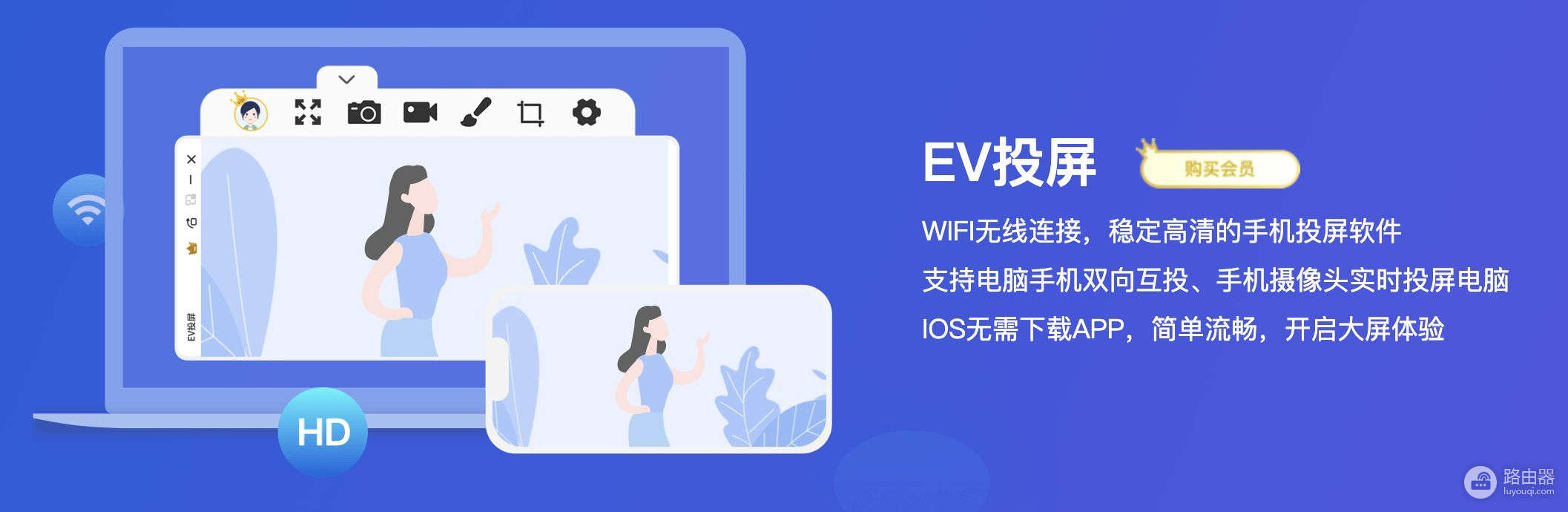 EV投屏电脑投屏全屏设置教程(投屏全屏怎么设置)