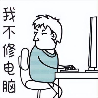 企业电脑维修成本有多高(开电脑维修店的成本)