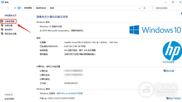 这样设置WiFi永不断网(wifi不断网怎么设置)