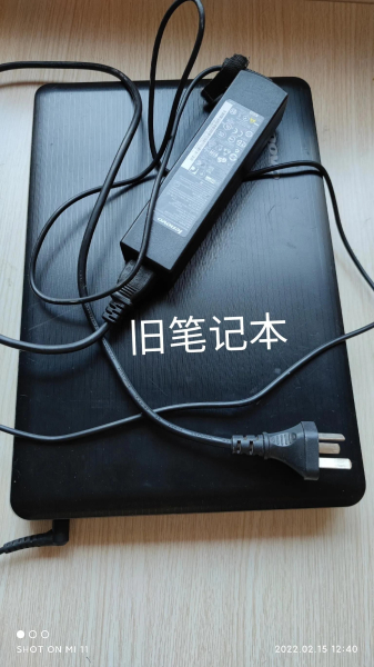 旧电脑回收估价53元(旧电脑回收价钱)