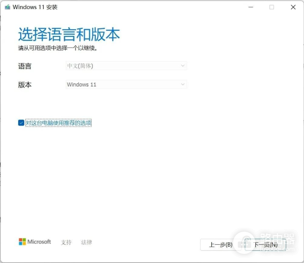 电脑重装之小白教程(小白重装电脑系统教程)