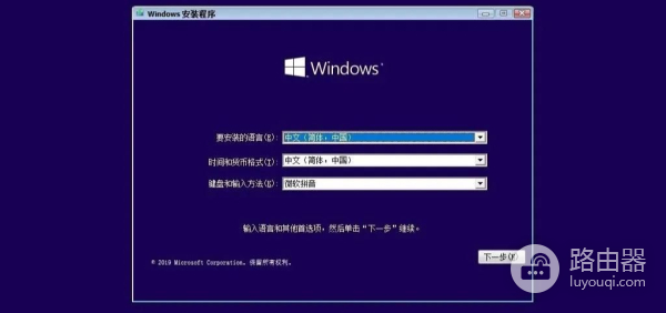 电脑重装之小白教程(小白重装电脑系统教程)