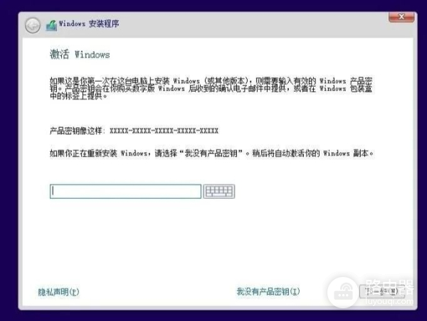 电脑重装之小白教程(小白重装电脑系统教程)