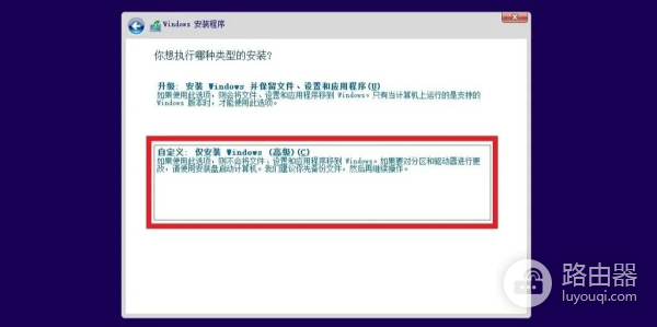 电脑重装之小白教程(小白重装电脑系统教程)