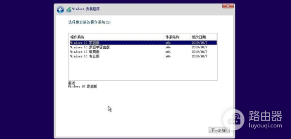 电脑重装之小白教程(小白重装电脑系统教程)