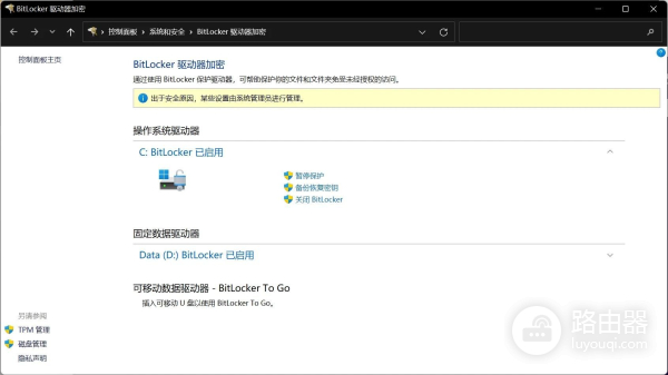 电脑重装之小白教程(小白重装电脑系统教程)