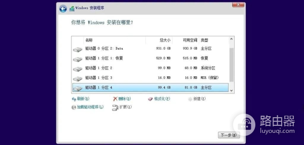 电脑重装之小白教程(小白重装电脑系统教程)