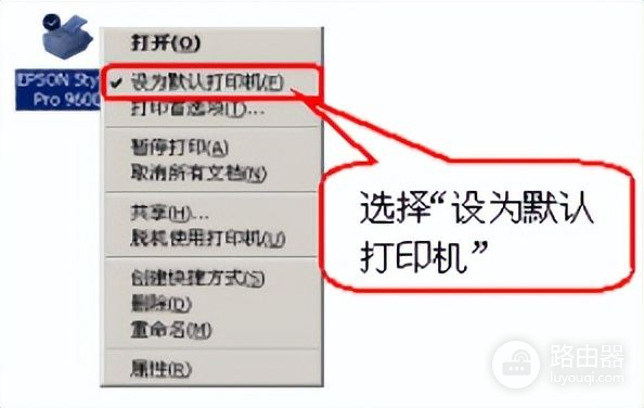爱普生针式打印机安装驱动后不能打印(爱普生针式打印机安装驱动后不能打印怎么办)