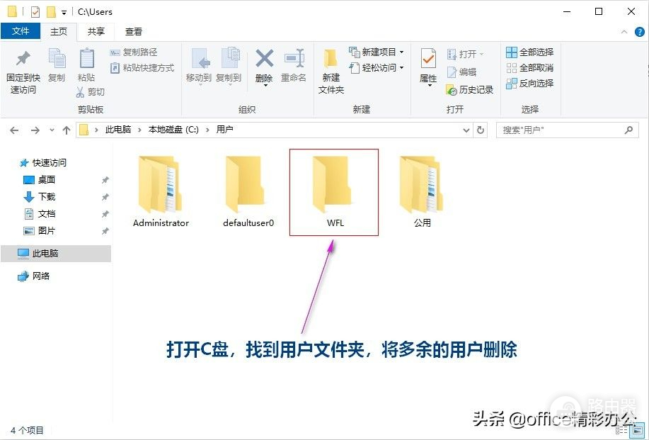 为什么你的电脑运行总是那么慢(为什么电脑运行这么慢)