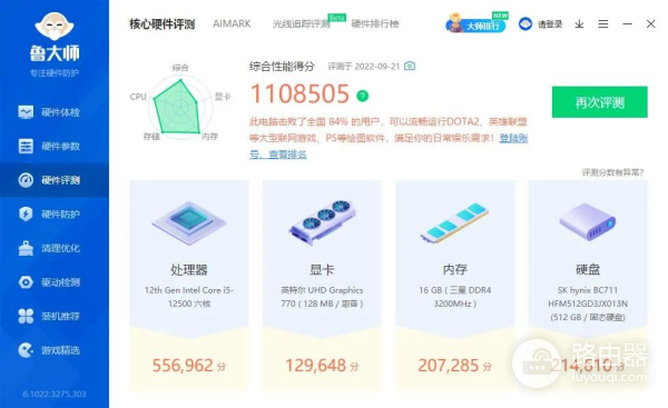 电脑跑分加20万(跑分20万笔记本)