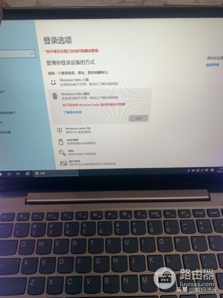 朋友电脑指纹不能用(朋友电脑指纹不能用了)