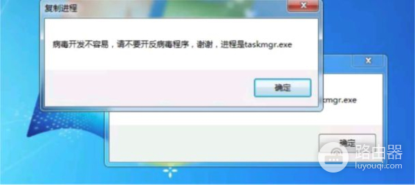 奇葩电脑病毒(奇葩的电脑病毒)