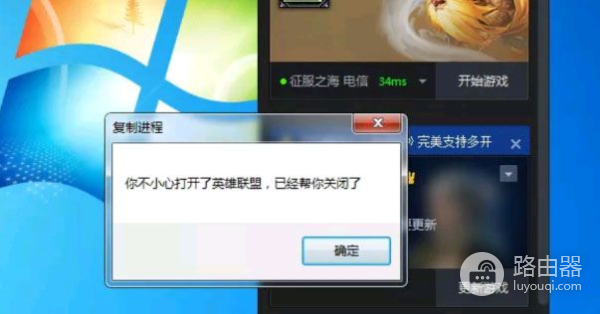 奇葩电脑病毒(奇葩的电脑病毒)