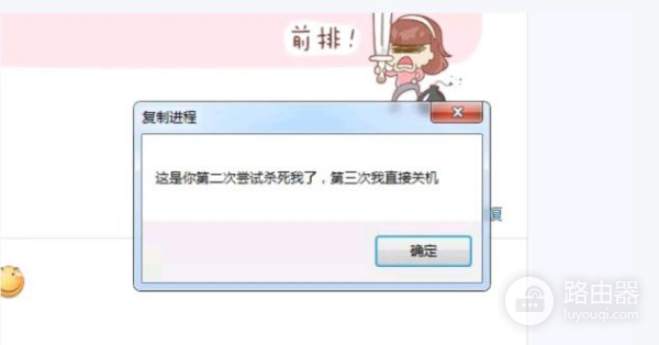 奇葩电脑病毒(奇葩的电脑病毒)